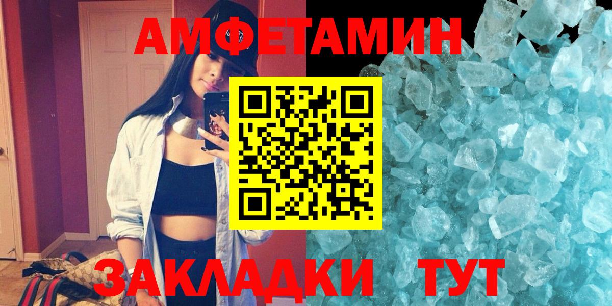 Amphetamine 97%  Amphetamine  Кизилюрт  кракен   Вход с VPN 