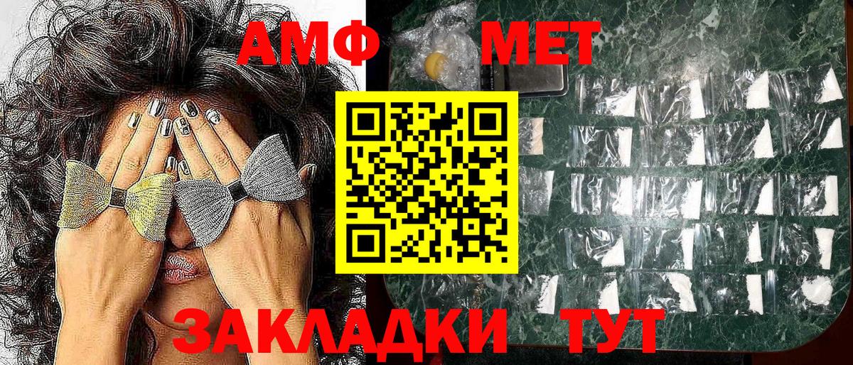 Amphetamine 97% Кизилюрт