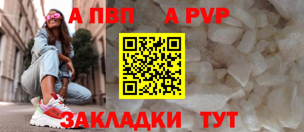 Alpha-PVP СК КРИС Кизилюрт