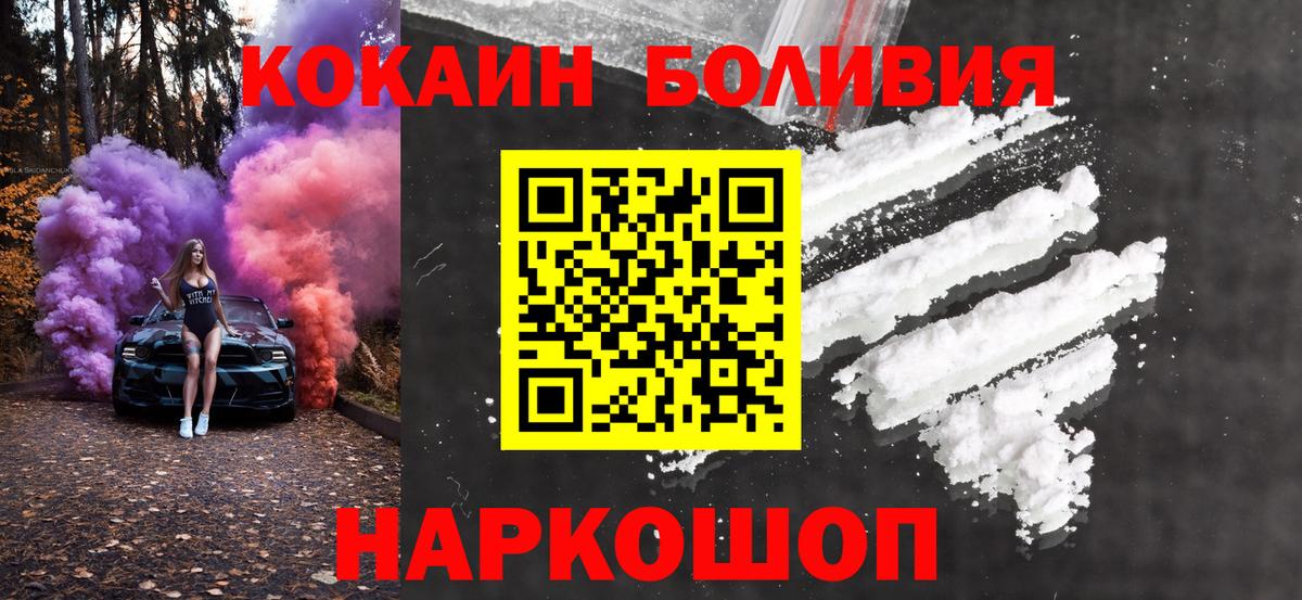 Кокаин FishScale Кизилюрт