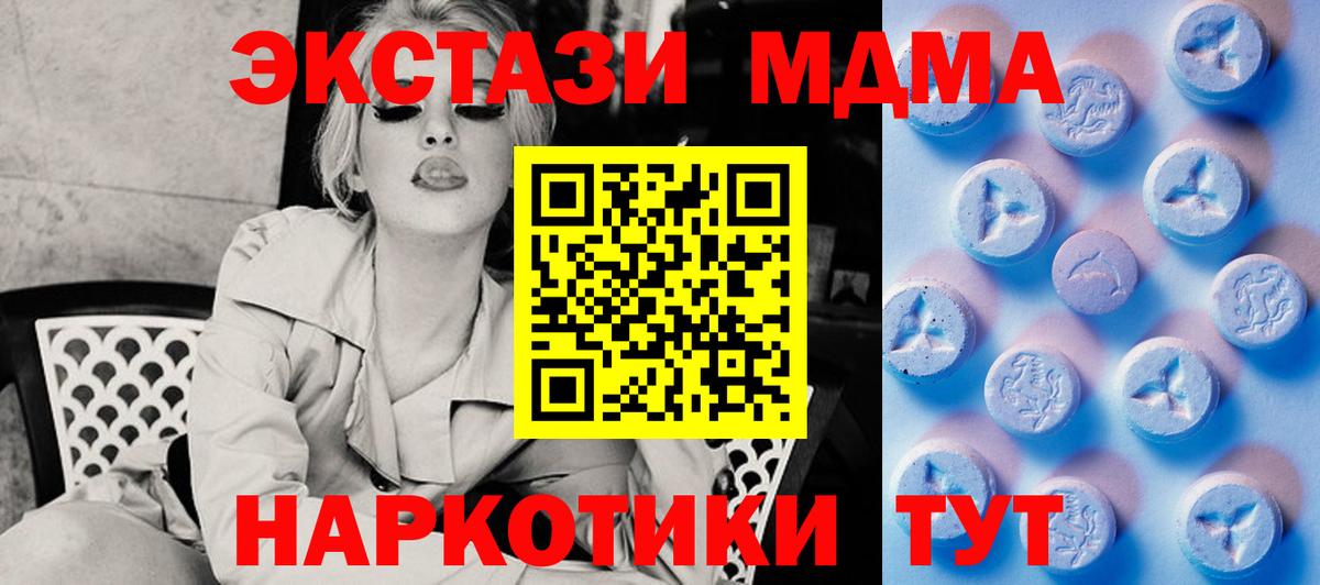 ЭКСТАЗИ mix  Экстази VHQ  Кизилюрт  Вход с VPN 