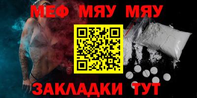 бутират Заводоуковск