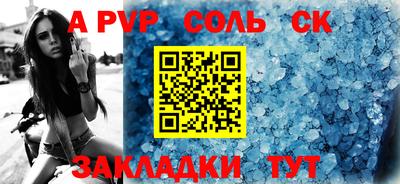 герыч Заволжье