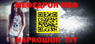 наркотики Жуковский