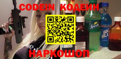бутират Заводоуковск