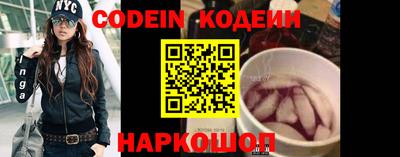 бутират Заводоуковск