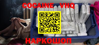 герыч Заволжье