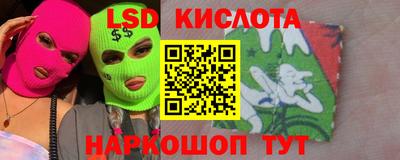 наркотики Жуковский