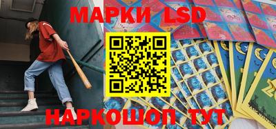 наркотики Жуковский