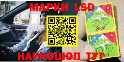 наркотики Жуковский