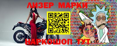 наркотики Жуковский