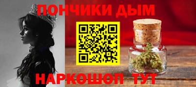 наркотики Жуковский
