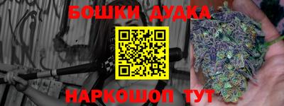 бутират Заводоуковск