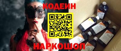 наркотики Жуковский