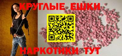 наркотики Жуковский