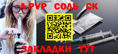 герыч Заволжье