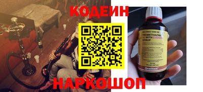наркотики Жуковский