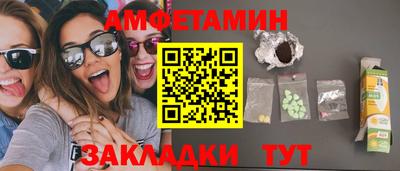 герыч Заволжье