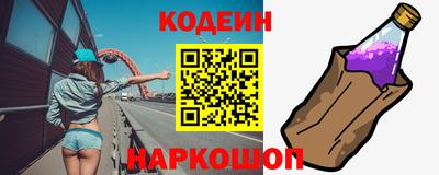 наркотики Жуковский