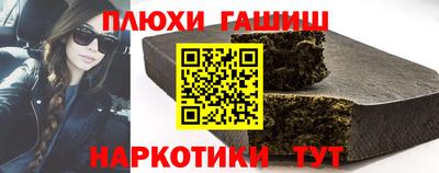 бутират Заводоуковск