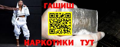 бутират Заводоуковск