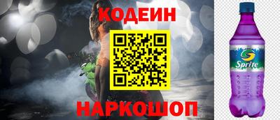 бутират Заводоуковск