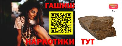 герыч Заволжье