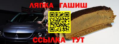 герыч Заволжье