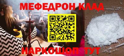 бутират Заводоуковск