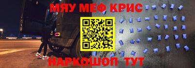 бутират Заводоуковск