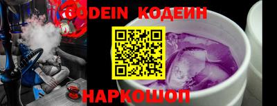 наркотики Жуковский