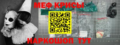 бутират Заводоуковск