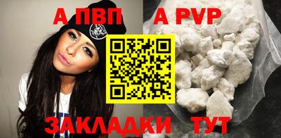 бутират Заводоуковск