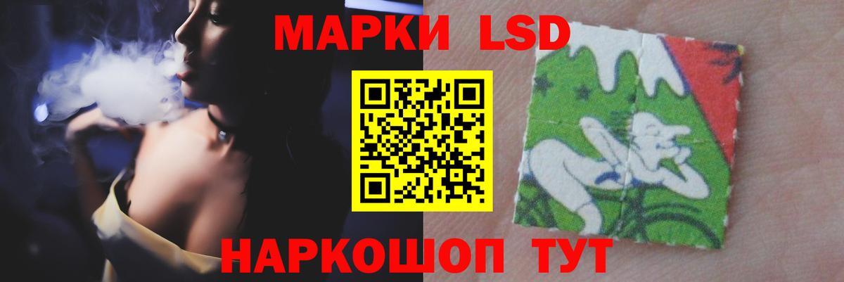 Кизилюрт  Лсд 25 экстази  Вход с VPN  LSD-25 экстази ecstasy 