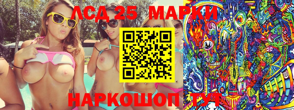 Экстази  Вход с VPN  Лсд 25  Мефедрон кристаллы  Конопля  Кизилюрт  COCAIN 