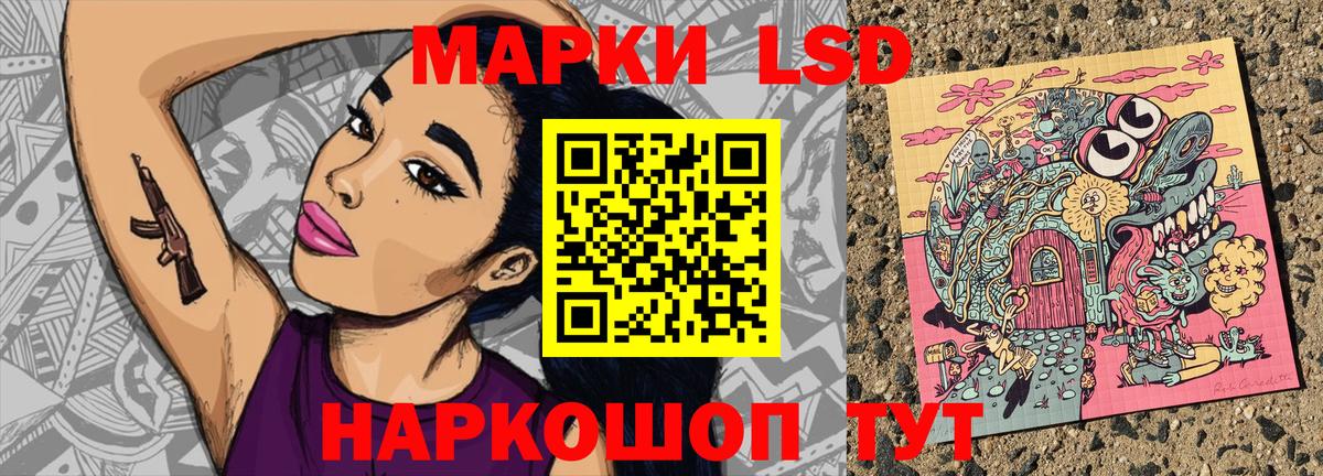 Наркотические марки  Марки N-bome 1,8мг  Марки N-bome 1,8мг  Вход с VPN  Кизилюрт 
