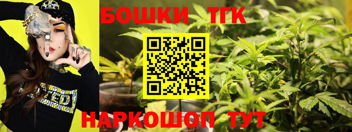Кизилюрт  Марихуана LSD WEED  Вход с VPN  Конопля Ganja 