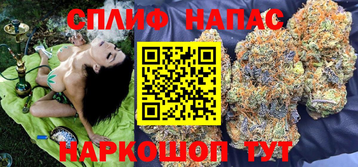 Марихуана планчик Кизилюрт